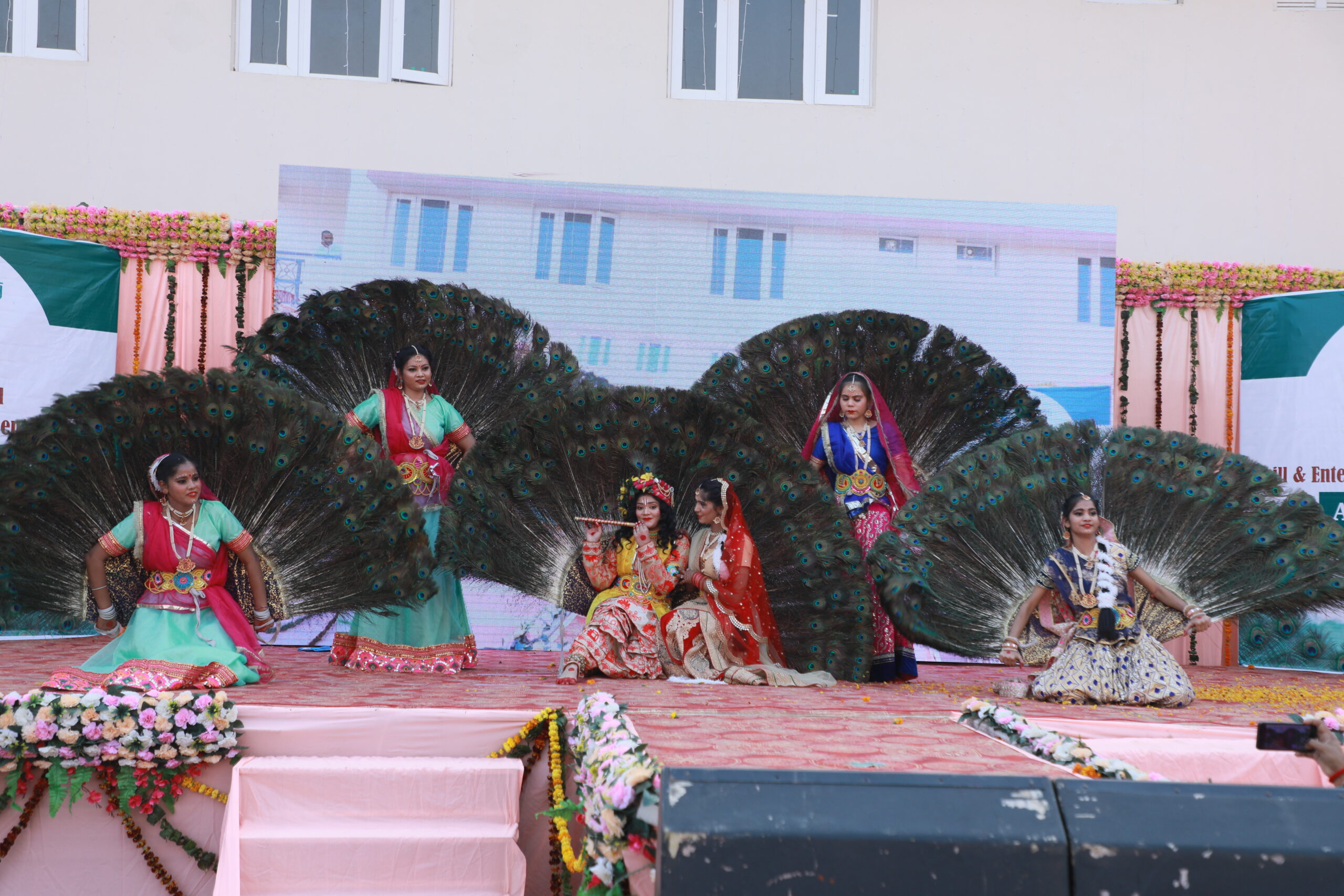 Dance Performance